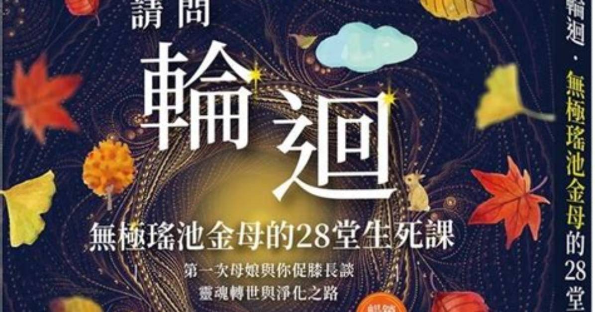 2026Dong Ji Wu Lun Kai Hui Shino Gan Donghairaito Yan Chuno Mi Mito Zhitteokubeki Zhu