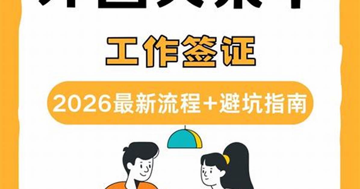 2026Zui Xin Posutokadono Shiri Fangtorendo Hemodankara Zhi Wu Kong Jian Shumade Che Di Bi