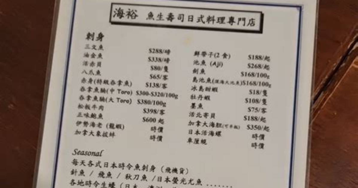 Aka Niu Liao Li Zhuan Men Dian