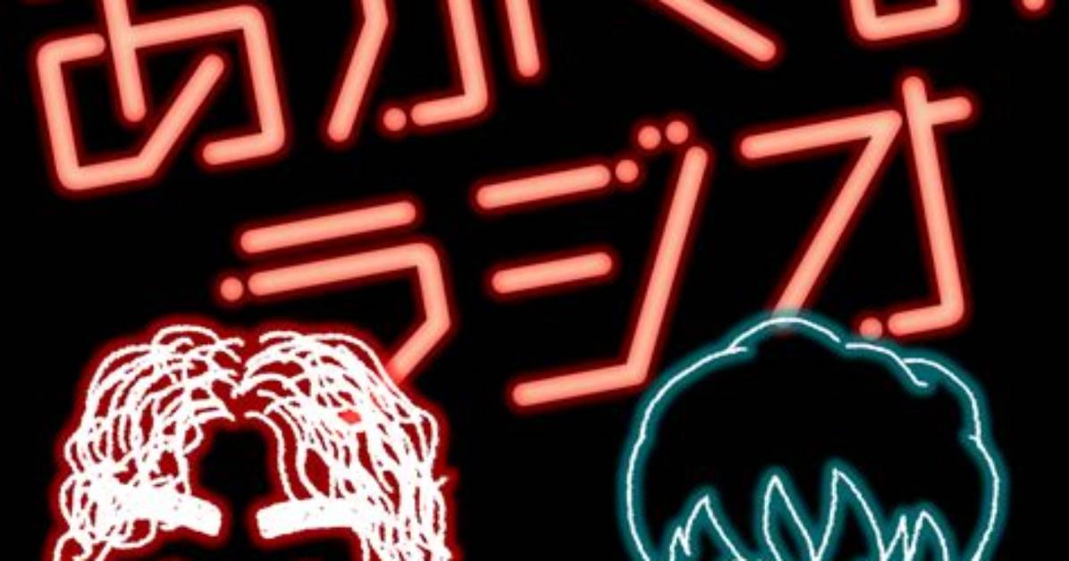 Akbzukki Zui Xinnyusu Baraeti Chu Yankaraweverse Fa Biaomade Che Di Jie