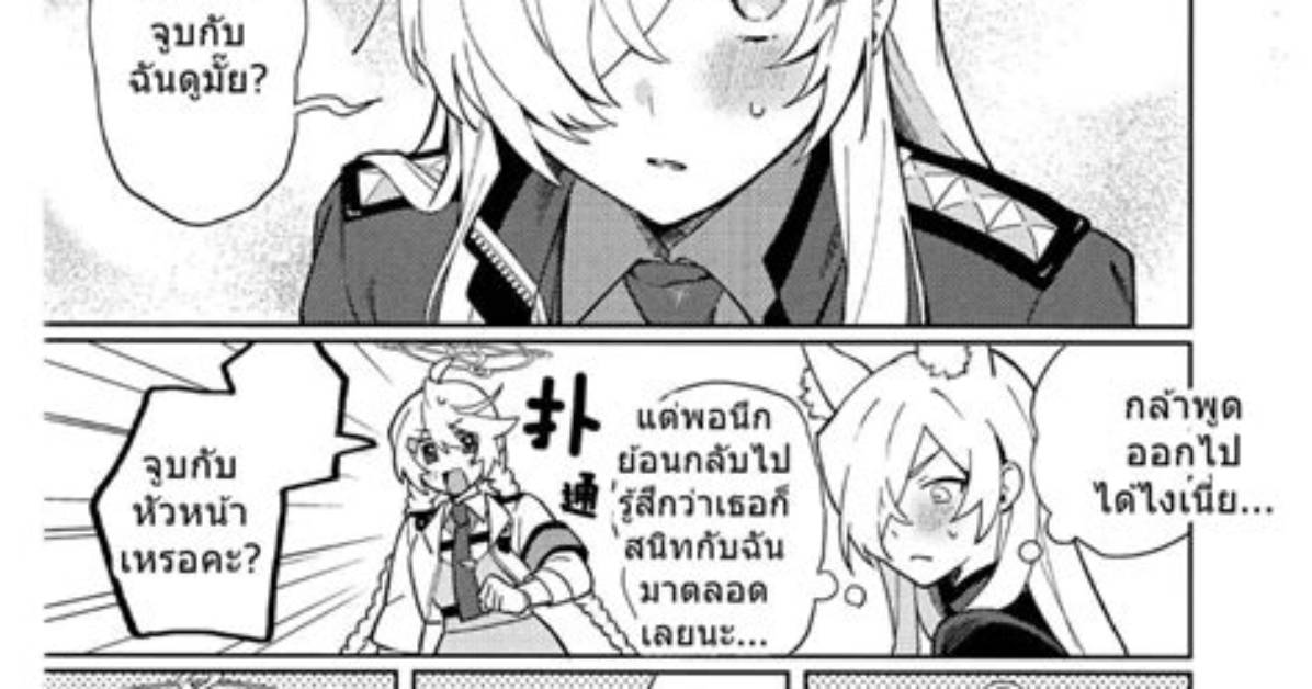 Anata No Fano Mao Arimasu Ka