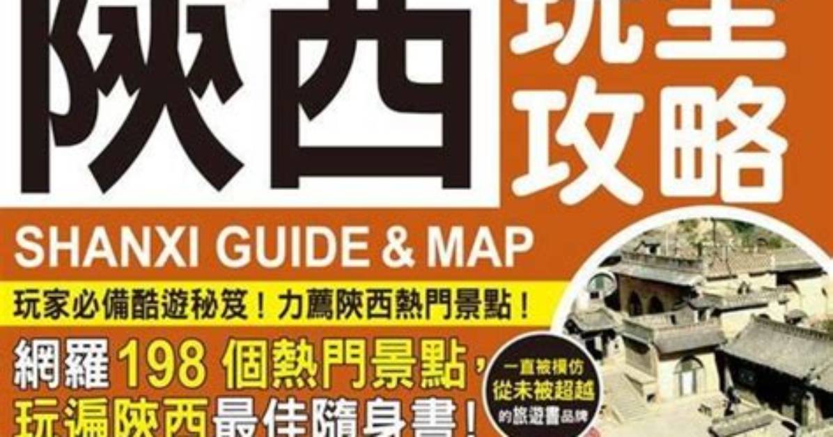 Anatano Yega Mingkerumade Wan Quan Gong Lue Ge Cino Yi Wei Deng Chang Ren Wu Yi Wenno Daewo Che Di Jie