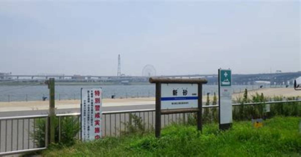 Arakawa Sunamachi