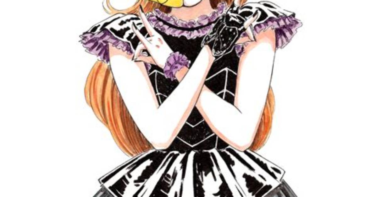 Arieru U
