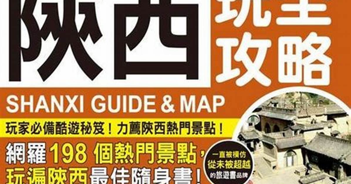 Ashibina Wan Quan Gong Lue Fa Kong Gangakusesu Zui Xin Dian Pu Huiri Fangnokotsuwo Che Di Jie