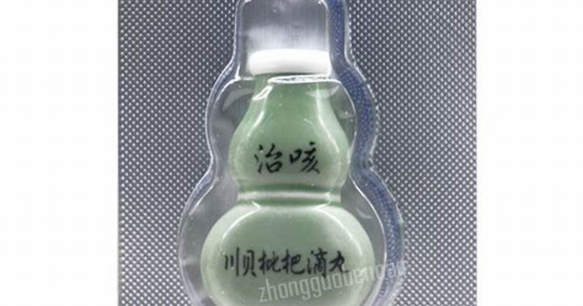 Bai Chuan Zhi Mian Suo
