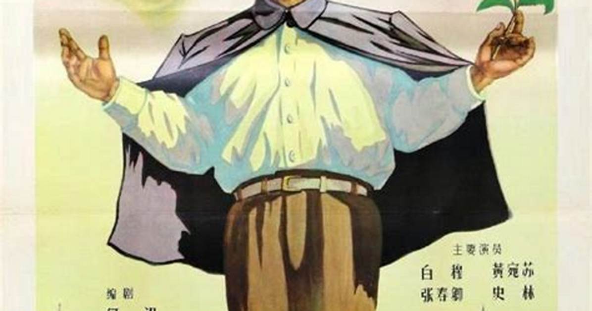 Che Li No Ju Ren