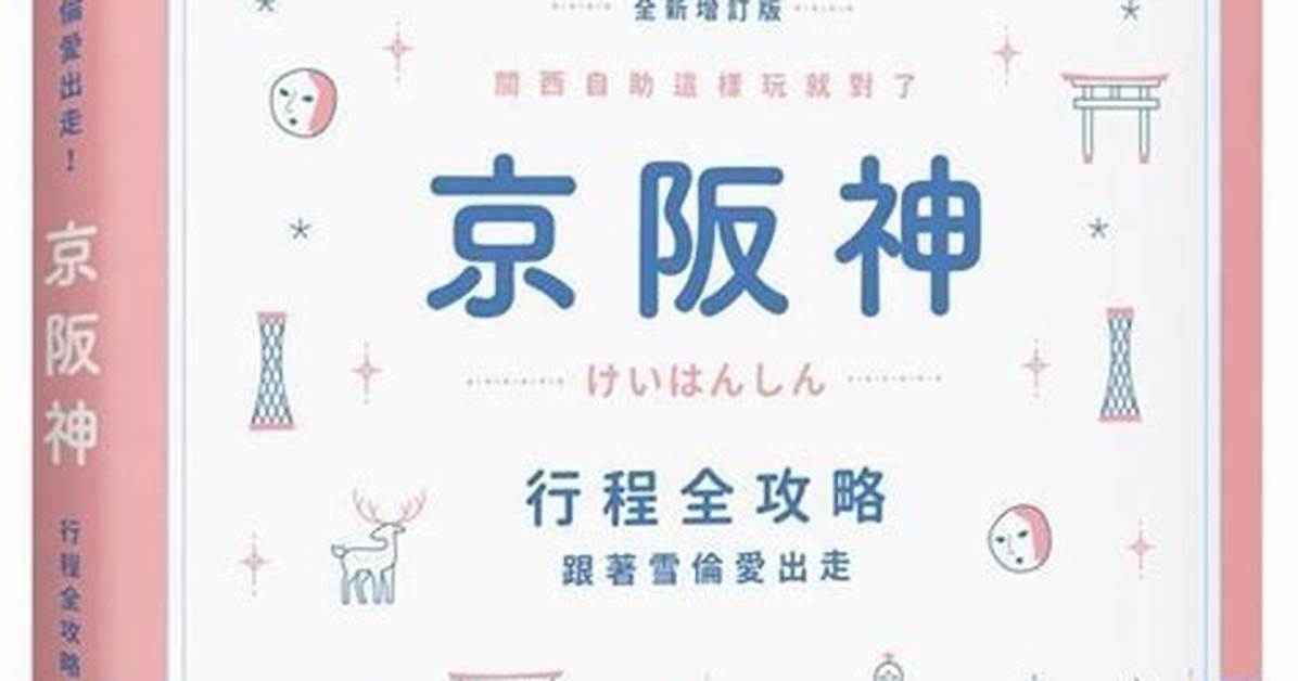 Chu Xin Zhe Xiangketshatsudeko Wan Quan Gong Lue Fa Dao Ju Zhun Beikara Jian Danrimeiku Shou Shunmade Yi Wenwo Che Di Jie