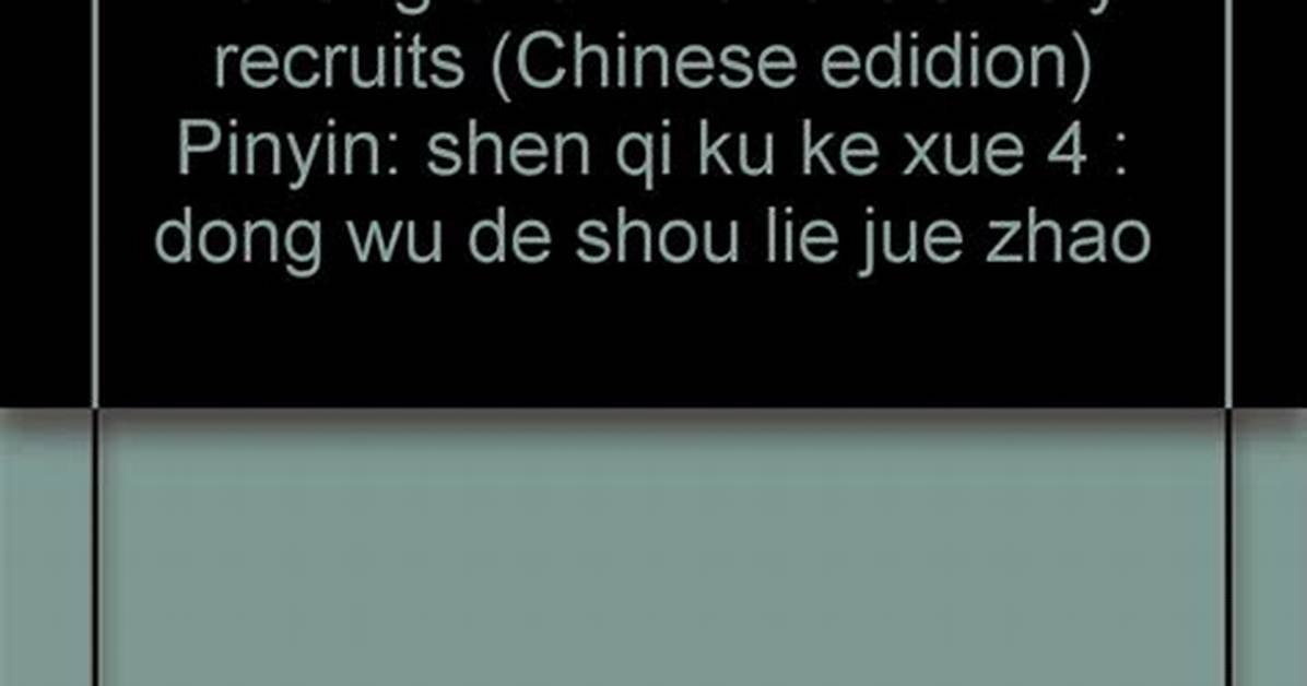 Cun Shang Wu