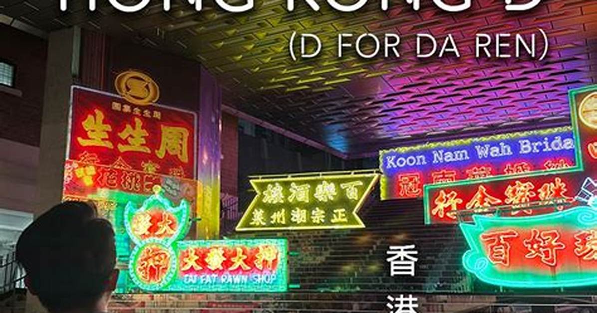 Da Kong Subaru Zhong No Ren
