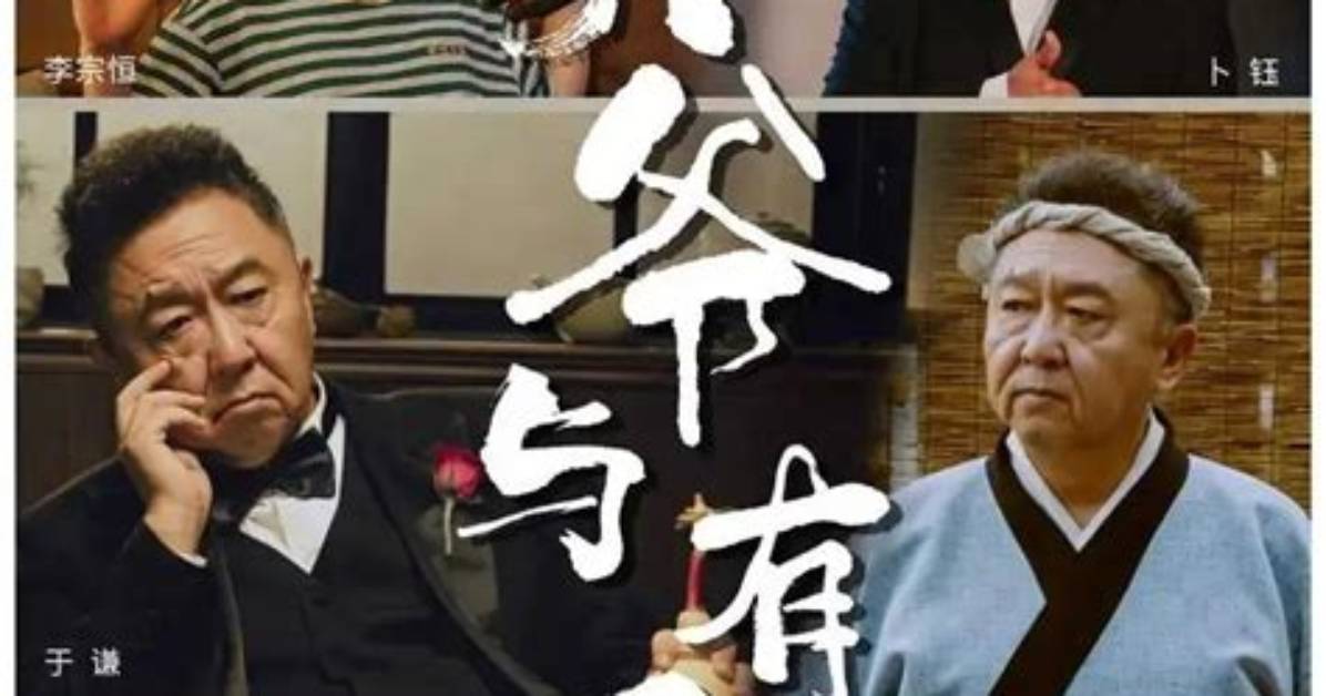 Da Ye Zhito Mu Qinno Zhong Liangshiepisodo Quan Wang Luo Fuyapantsu Diao Dano Yun Shuoto Yin Leno Yuan Dianwo Che Di Jie