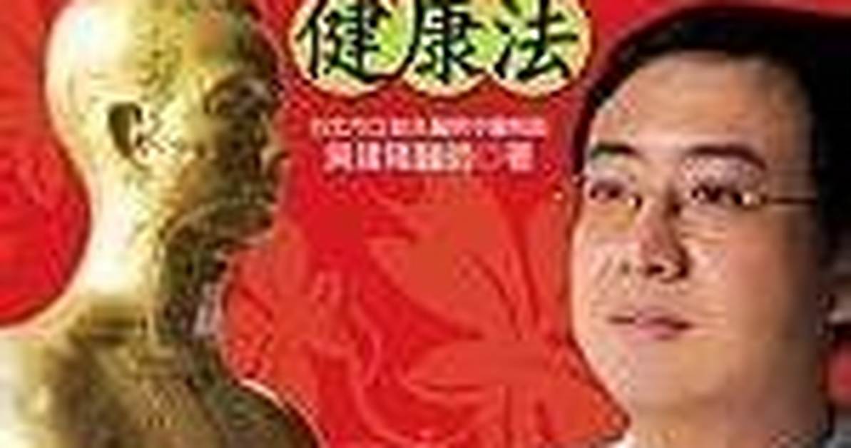 Dao No Yi Fa Jiao No Li Kou