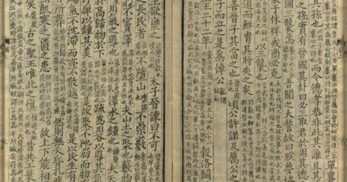 Dao No Yi Guo