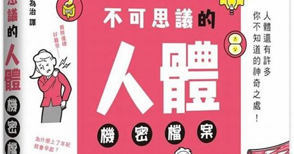 Dao No Yi Mi Bu