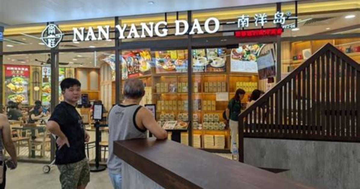 Dao Yuan Nan Feng Lou