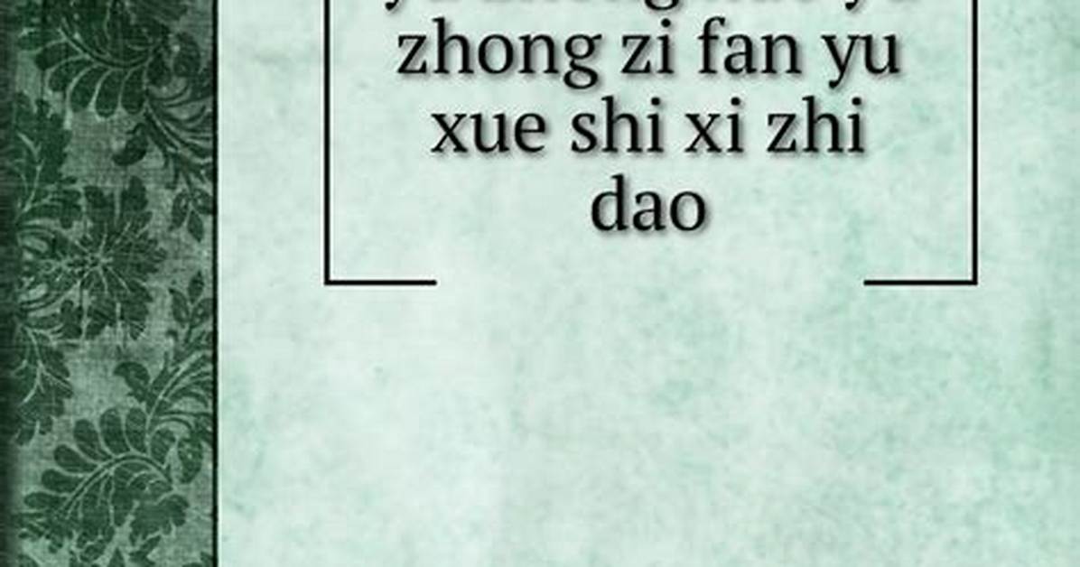 Dao Zhong Da Tian Qian Niao Diannofuroamappu Jie Shuo Jia Ju Diy Zi Caino Pin Jianewo Ben Yin