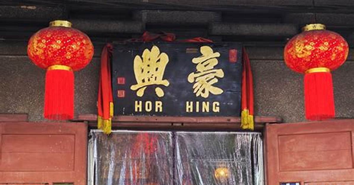 Dong Heng Inn Ben Hou Mu Yi Nan Kou