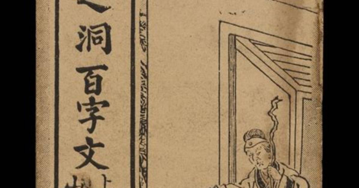 Dong Heng Inn Gang Shan Yi Xi Kou You