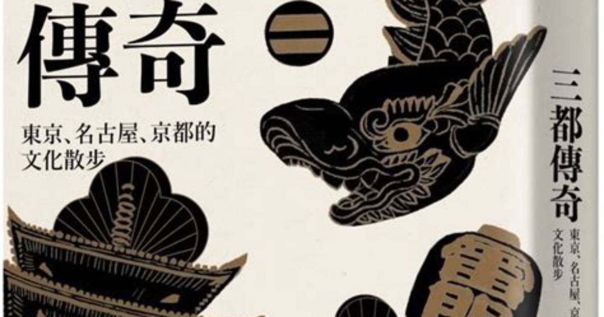 Dong Hengin Ming Gu Wu Rongnoakusesuto Zhu Che Changwo Che Di Jian Zheng Rong Yi Xin Rong Ting Yikarano Zui Duanruto Jie