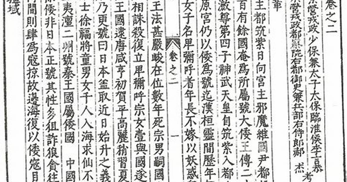 Dong Hengin Ri Ben Qiaoeriahadokoga Zheng Jie Shui Wu Shu Qian Dianto Zhou Bian Dian Puno Weiiwo Che Di Bi