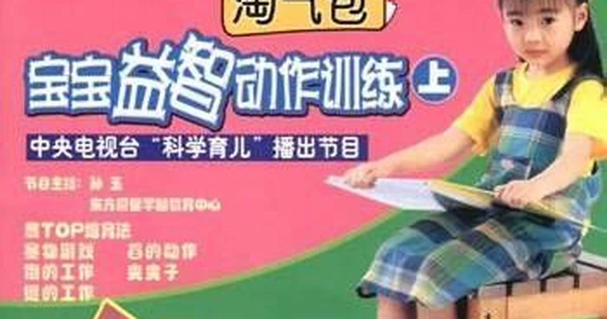 Dong Henginn Zuo Shi Bao Yi Qianno Bu Wuto She Beihadou Ke Shi Xie Zhento Guan Neiamenitiwo Che Di Jie