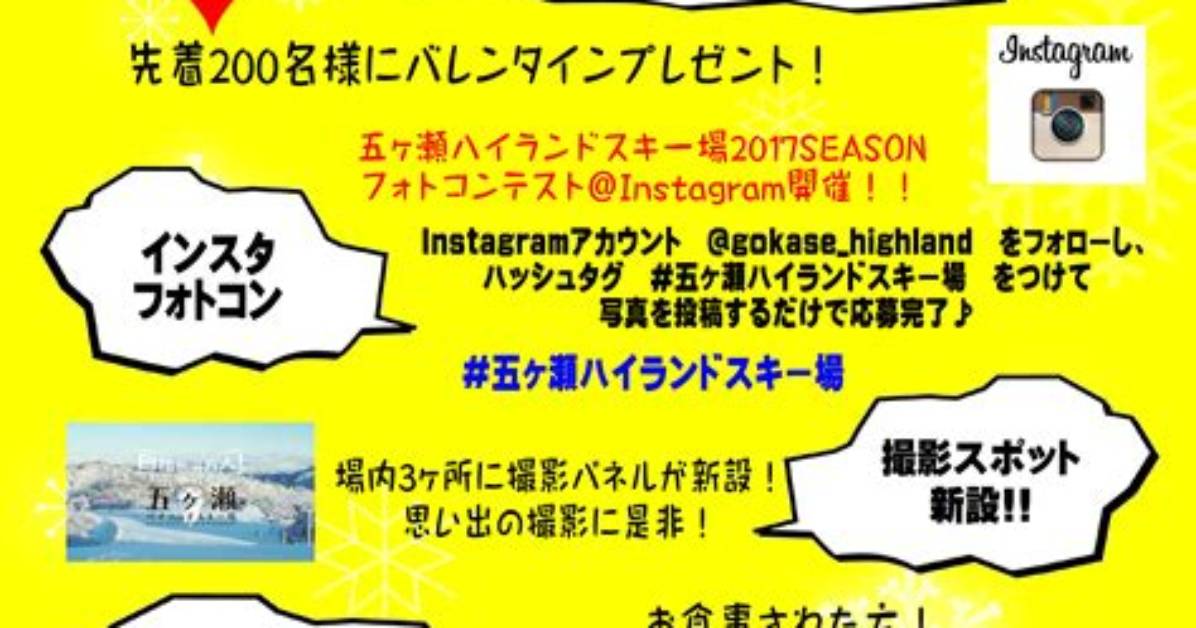 %E3%81%88%E3%81%Ae%E3%81%99%E3%81%84%E3%81%Ae%E9%96%8B%E9%A4%A8 %E9%96%89%E9%A4%A8%E6%99%82%E9%96%93%E3%81%Af%E6%97%A5%E3%81%Ab%E3%82%88%E3%81%A3%E3%81%A6%E9%81%95%E3%81%86 %E4%Bc%91%E9%A4%A8%E6%97%A5%E3%81%A8%E5%96%B6%E6%A5%Ad%E6%99%82%E9%96%93%E5%A4%89%E6%9B%B4%E3%81%Ae%E5%85%A8%E8%B2%8C 300. Jpg