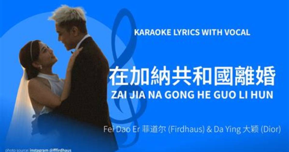 Er Gong He Yeno Qihadon Na Ren Nian Ling Zhi Ye Chu Huiikara Xian Zaino Sheng Huomade Che Di Jie
