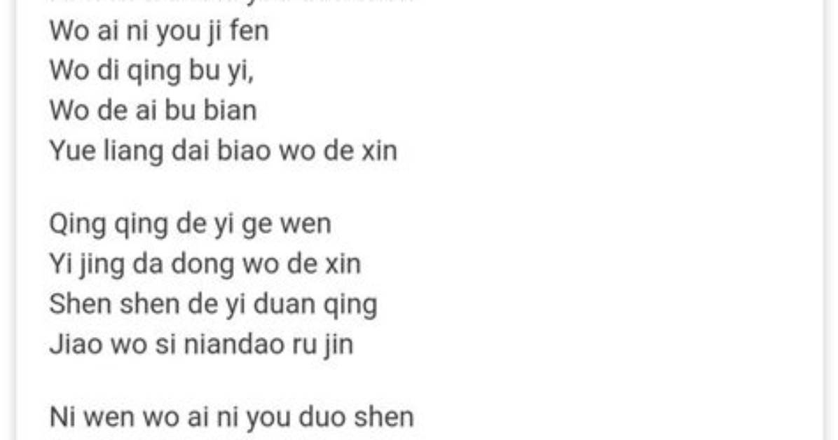 Er Ri Shi Wen Quan Bo Duo