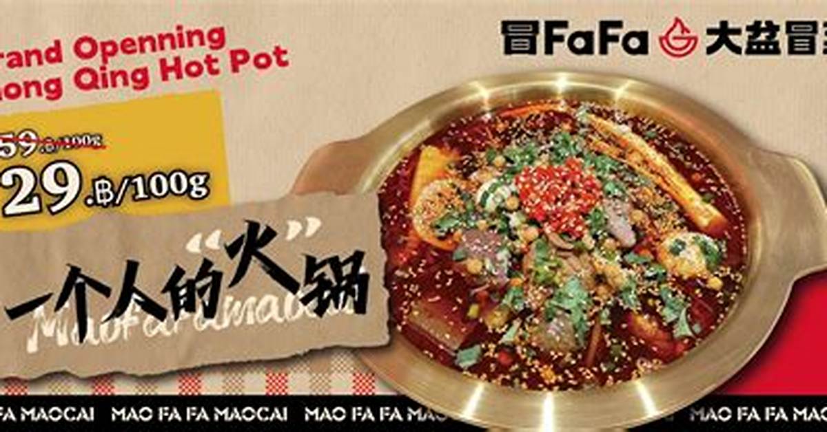 Fano Mao Zaoku Shenbasu Fang Fa