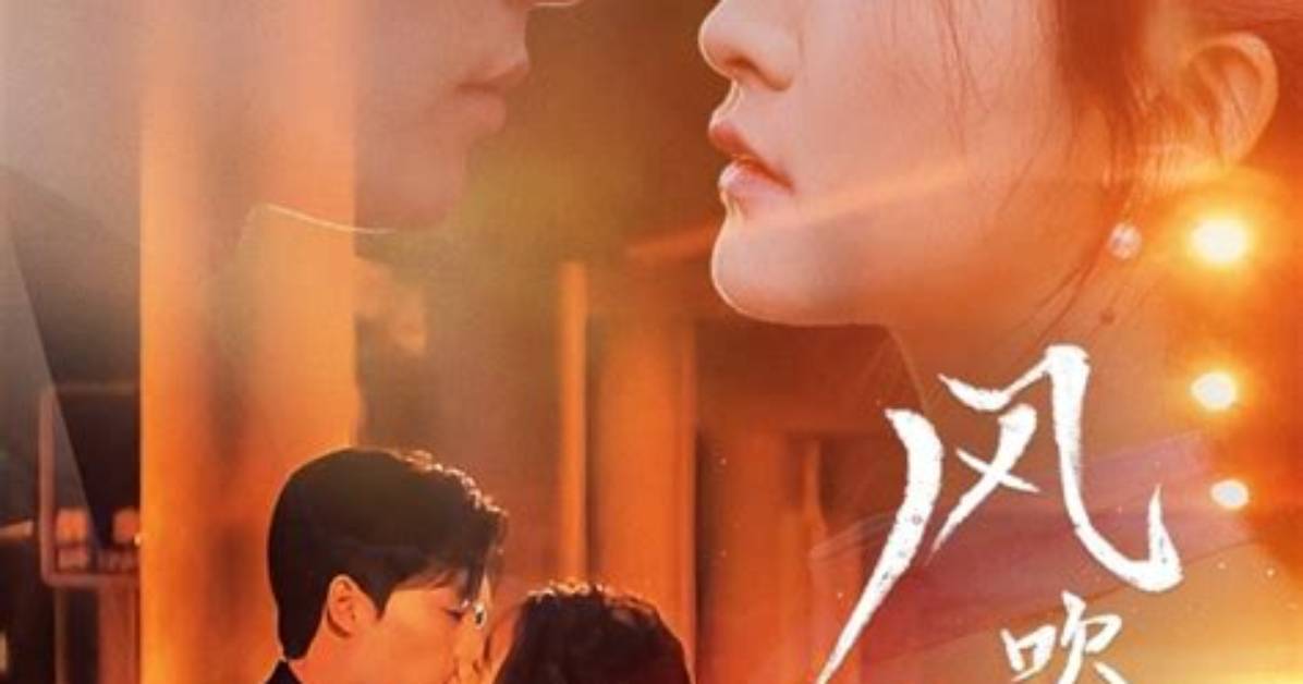 Feng Ni Chui Kare Te