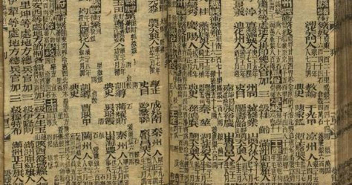 Fisshingu Makkusu Quan Da Jin