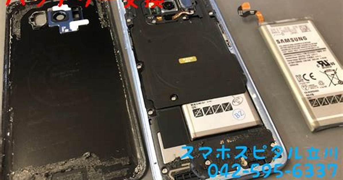 Galaxy S8%E3%83%9B%E3%83%Bc%E3%83%A0%E7%94%Bb%E9%9D%A2%E3%81%8C%E9%87%8D%E3%81%84%E5%8E%9F%E5%9B%A0%E3%81%Af %E3%83%A1%E3%83%A2%E3%83%Aa%E8%A7%A3%E6%94%Be%E3%81%A8%E3%83%A9%E3%83%B3%E3%83%81%E3%83%A3%E3%83%Bc%E5%A4%89%E6%9B%B4%E3%82%92%E5%Be%B9%E5%Ba%95%E6%A4%9C%E8%A8%Bc 400. Jpg