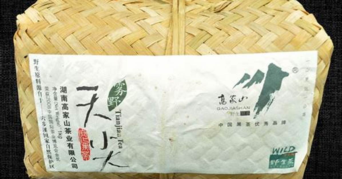 Gao Jian Sheng Jia