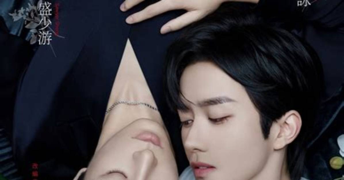 Gao Jian Sheng Jie Hun