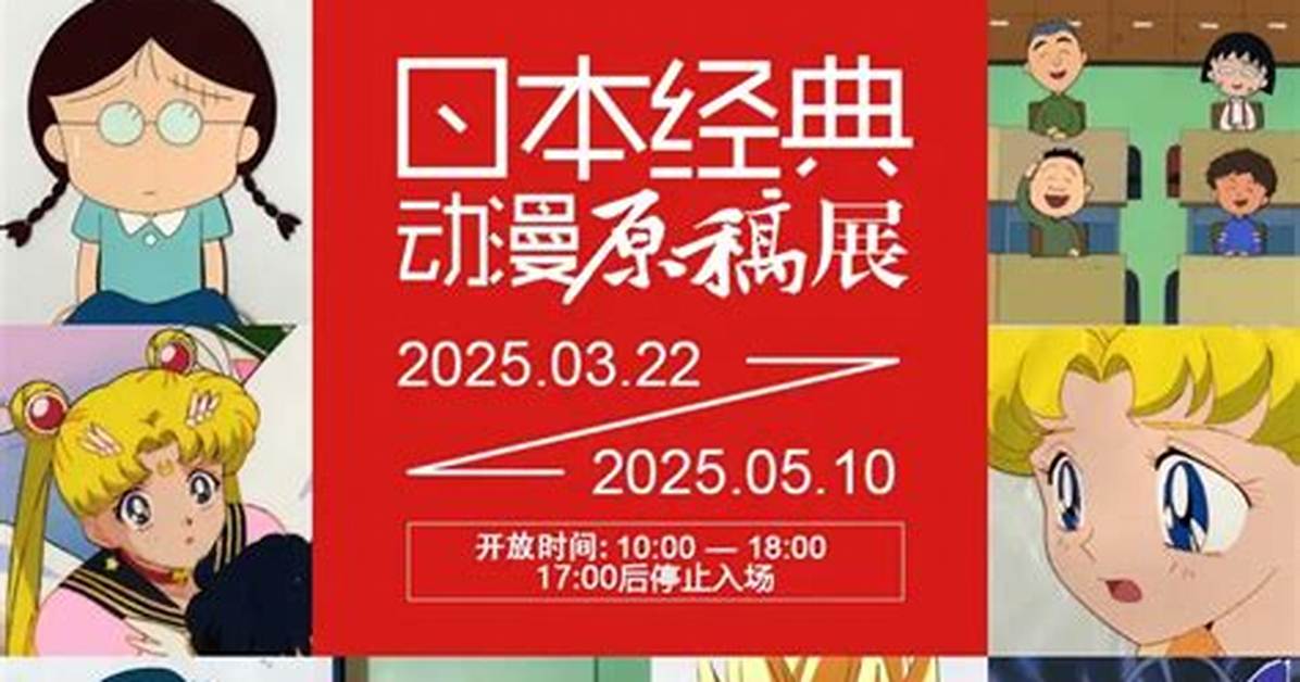 Gao Lun Yingmatsuri2026Noraitoappuha Jue Jing Ri Ben Ting Yuanno Kai Hua Zhuang Kuangto Yingesupotto Che Di Jie