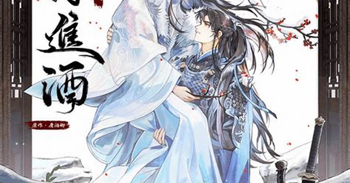 Ge Ye Zhong No Ren