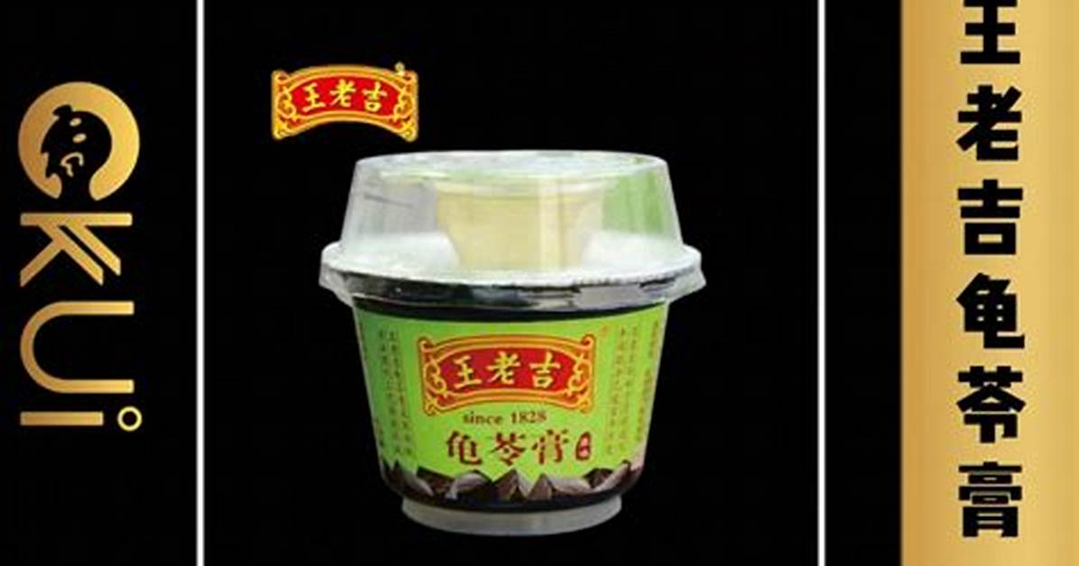 Geo Gao Gui Pu