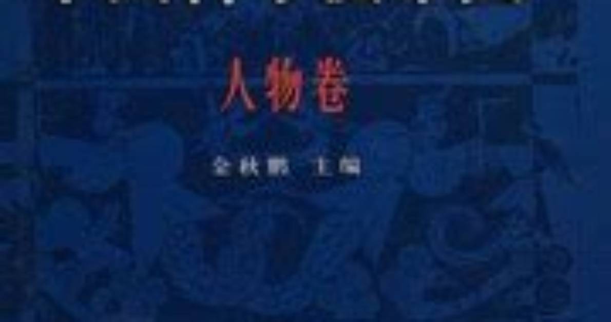 Gong Qi Ke Xue Ji Shu Guanwo Zi Lianrede120 Leshimu Wan Quan Gong Lue Fa Suo Yao Shi Jianto Zhu Che Chang She Bei Che Di Jie