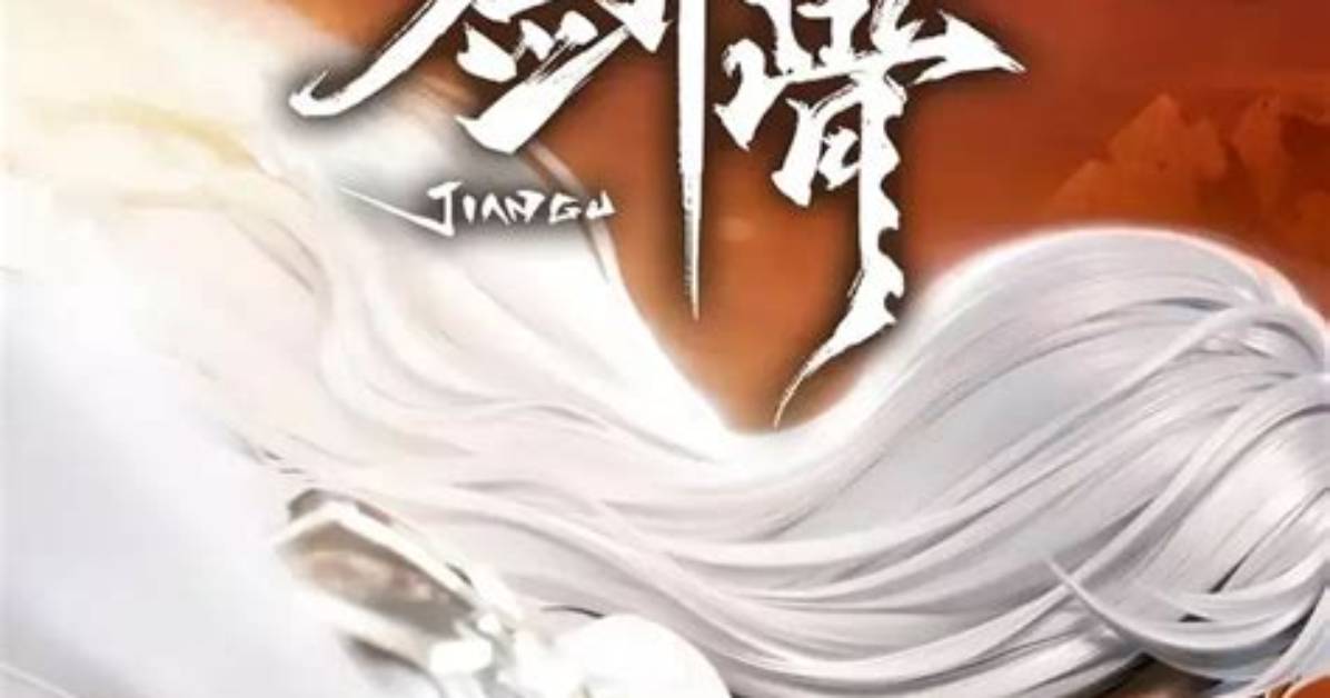 Gu Jian Ga Jianeru Fu