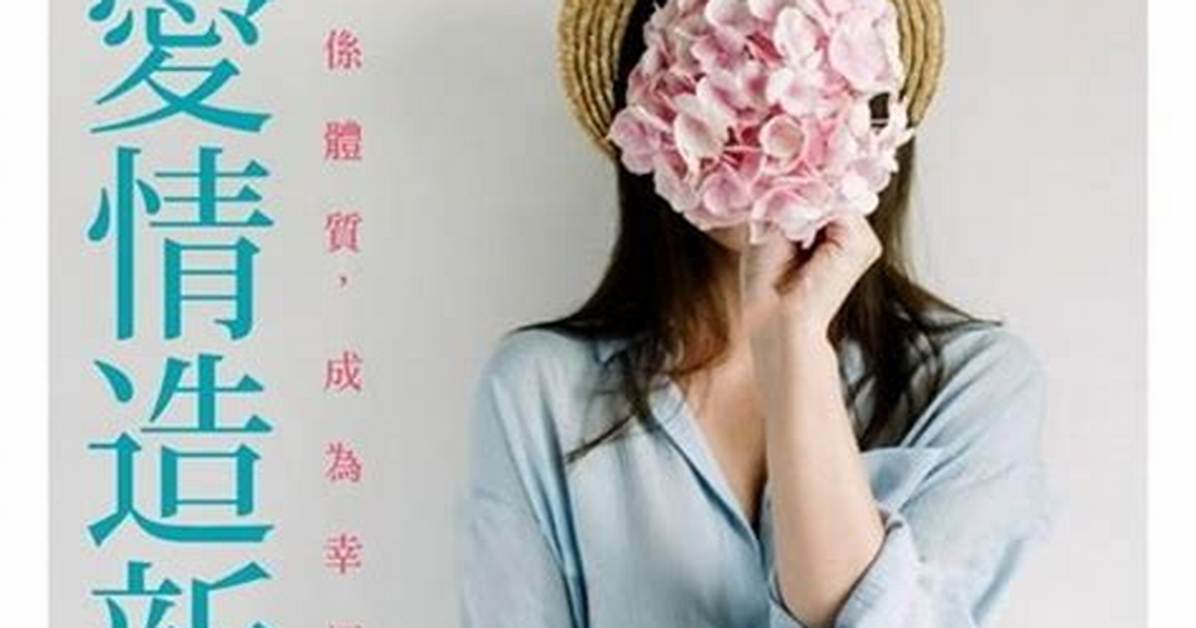 Guan Xi She Hui Fu Zhi Zhuan Men Xue