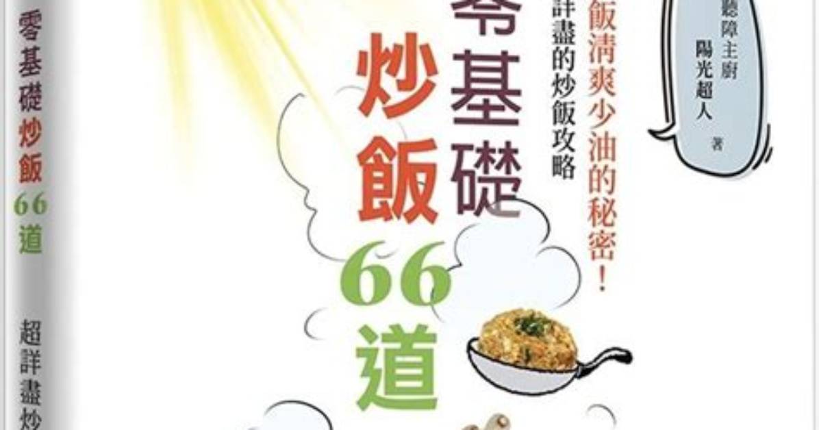 Guang Dao Dong Jireihoteru Chao Shito Su Pono Mei Li Ming Wumenyu Zhou Biangurumewo Che Di Jie