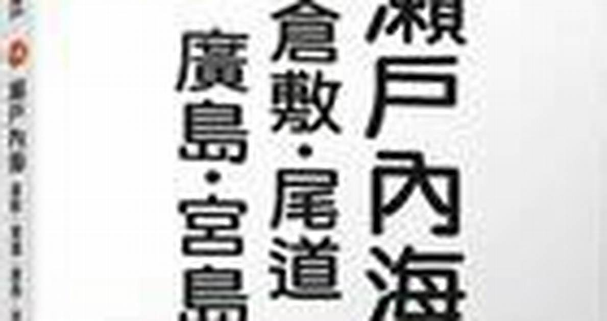 Guang Dao Xian Lai Hu Nei Gao Deng Xue