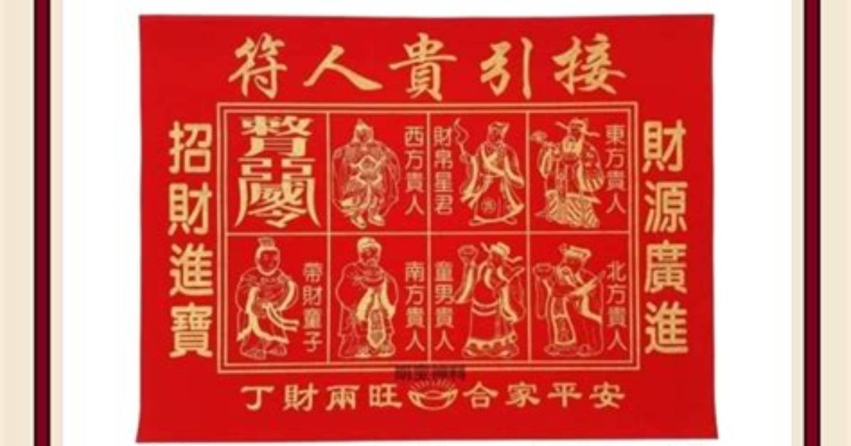 Gui Mie No Ren Fu Gang Yi