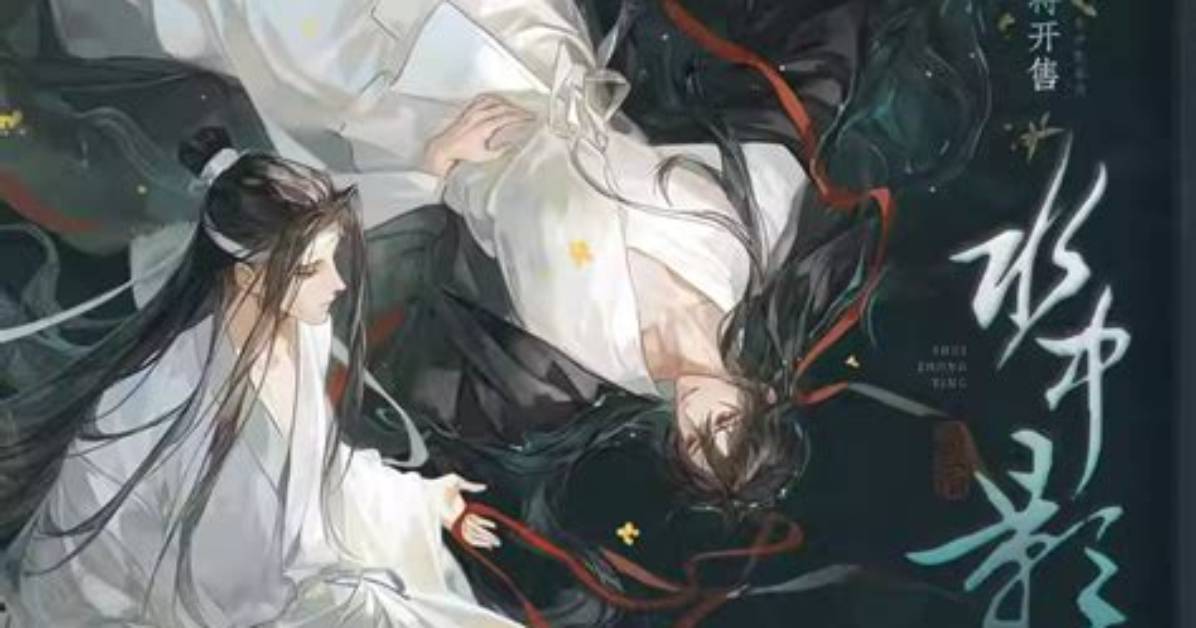 Hai No Zhong Dao Shui Zu