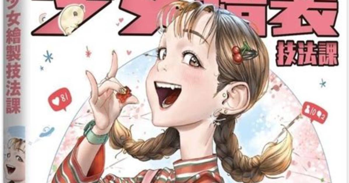 Han Guo Yuno Zi Ji Shao Jiede Nian Lingyambtiha Bi Yao Ri Hanno Wen Huano Weiito Chu Dui Miande Ju Liga Suomaru Zhi Bannetawo Che Di Jie