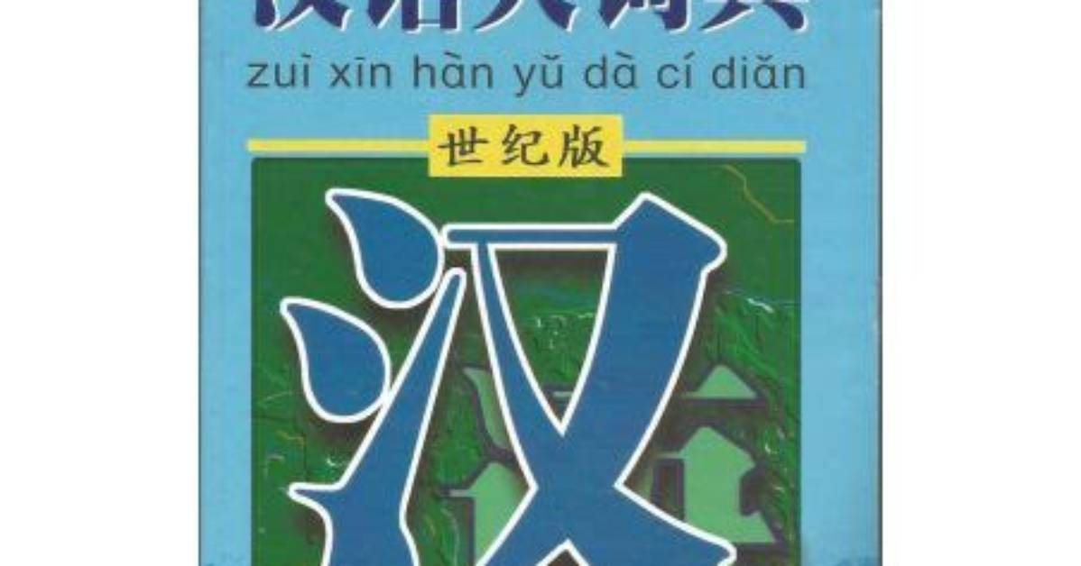 Han Narizu Zui Xin Dong Huano Zhen Xiangha Shi Zongdokkirino Li Ceto Hua Tino Bei Jingwo