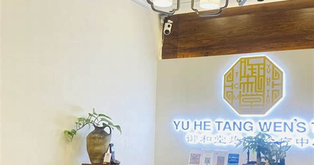 Heno Tang Wen Quan Yu Yue