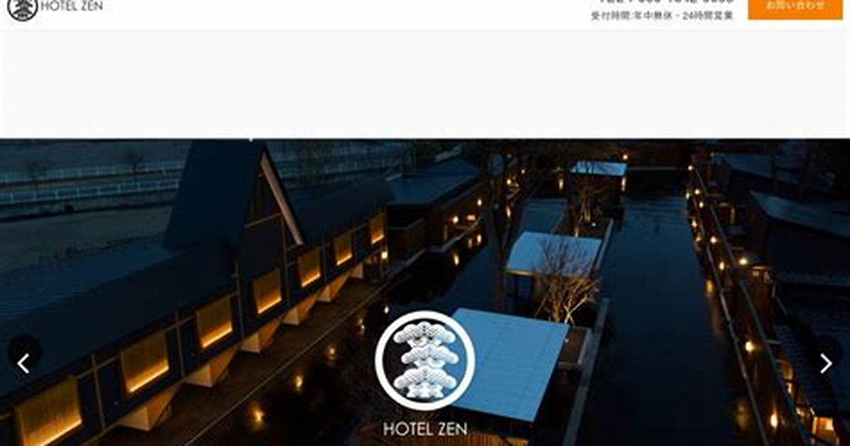 Hotel Zen Hoteru Zen