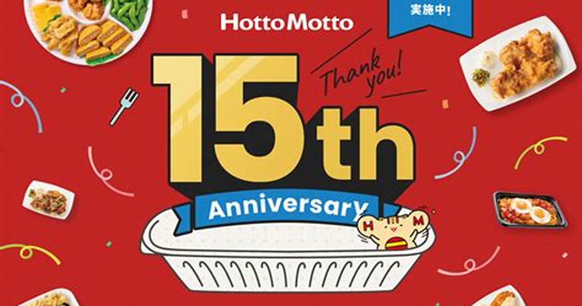 Hotto Motto Qing Wu Jin