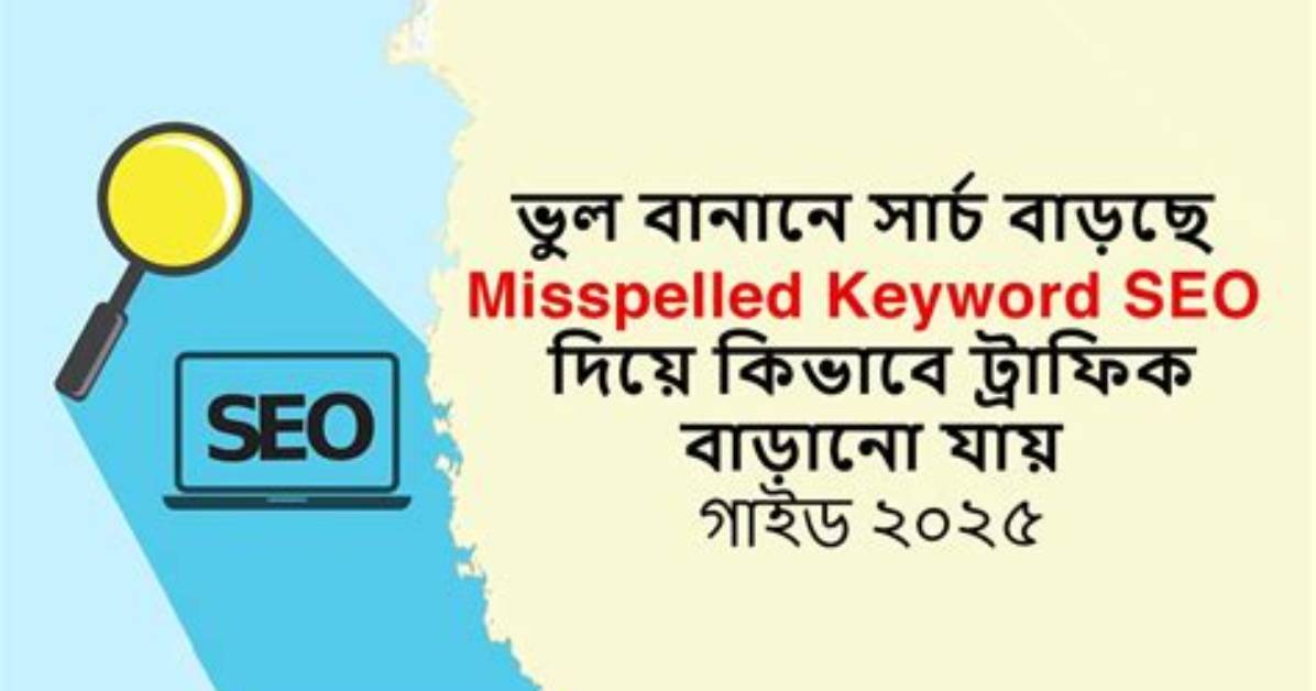 How a Misspelled Keyword Took over Search Feeds Chronology of The